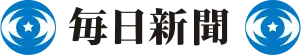Mainichi Shinbun