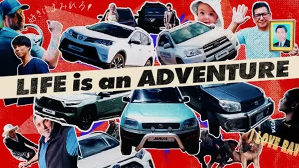 RAV4- Love around the world 